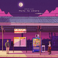Mono No Aware - Dokkodo Sounds