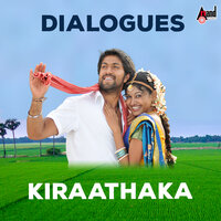 Vayshudugru Thanteg Barthiya - Yash & Sanketh Kashi