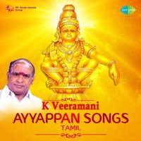 Maamalai Sabariyil - K. Veeramani
