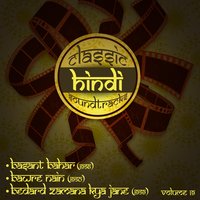 Main piya teri (From "Basant Bahar'') - Lata Mangeshkar