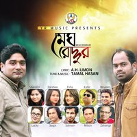 Khuji Ki Janina - Lucky