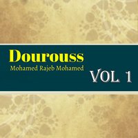 Dourouss, Pt. 13 - Mohamed Rajeb Mohamed