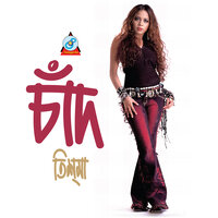 Fer - Tishma
