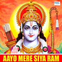 Ram Amritwani - Anjali Jain