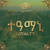 CTBC Radio - Morgan Heritage & Jeff Koinange & CTBC Music Group