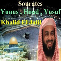 Sourate Yusuf, Pt. 2 - Khalid El Jalil