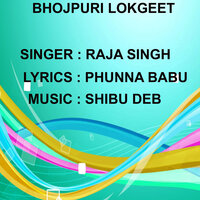 Daga Dihalu - RAJA SINGH