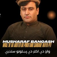 Wraz De Da Akhter Da Pukhtano Sandare Waya, Pt. I - Musharaf Bangash