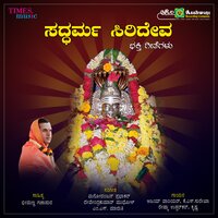 Baareya Mukha Thoreya - Krishna