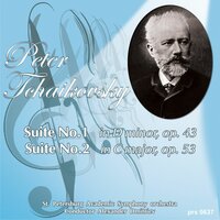 Suite No. 2 in C Major, Op. 53: 1. Jeu de sons - St. Petersburg Academic Symphony Orchestra & Alexander Dmitriev & Пётр Ильич Чайковский