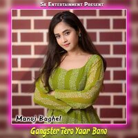 Gangster Tero Yaar Bano - Manoj Baghel
