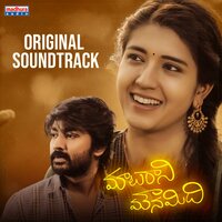 Ee Rojedhoo - Ashique Ali & Sony Komanduri