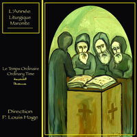 ربّ الأنام - Lebanese Maronite Order