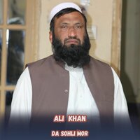 Da Sohli Mor - Ali Khan