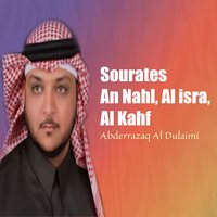 Sourate Al Kahf, Pt.1 - Abderrazaq Al Dulaimi