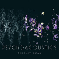 Ren Sheng Ke You Zhi Ji - Shirley Kwan