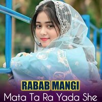 Nan Me Pa Khula Ke - Rabab Mangi