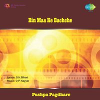 Chhod Babul Ka Ghar Angana - Mohammed Rafi