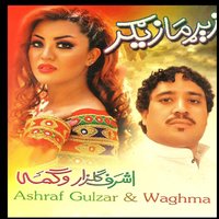 Meena warige Da Baran Mausom De - Ashraf Gulzar & Waghma