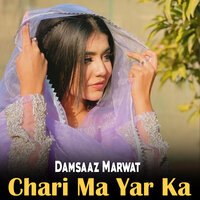Khukli Somra Khwand Kawe Na - Damsaaz Marwat