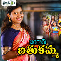 Bangaru Bathukamma - Lalitha Prasad
