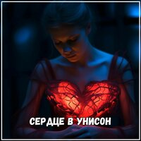 Музыка в моменты тишины - Музыка для холода & Религиозная и лечебная музыка