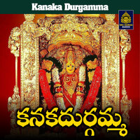 Idi Vijayawada Durgamma Sannidhi - Jadala Ramesh