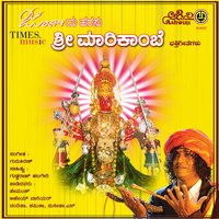 Sri Maramma Sharanamma - Hemanth & Nanditha