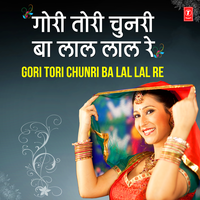 Chunriya Sarke Tohra Ghatvaase (From "Ganga Jamuna") - Udit Narayan & Shreya Ghoshal