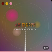 2번 - Grace
