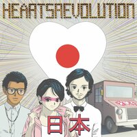 Dance Till Dawn - Heartsrevolution & 80kidz
