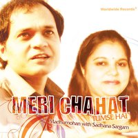 Tumse Hai - Sadhana Sargam & Madhumohan & Madhumohan, Sadhana Sargam