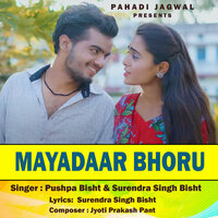 Mayadaar Bhoru - Pushpa Bisht & Surendra Singh Bisht & Shivani Negi & Anurag Anthwal