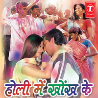 Ae Bhauji Khol Tani - Subedar Yadav & Manju Yadav
