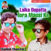 Rowe Lagal matkor ke - Chandan Chanchal 2