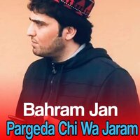 Garzam Pa Dunya Bandi - Bahram Jan