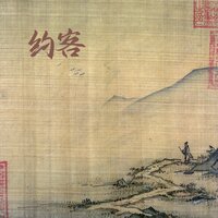 落灯花 - 养生音乐盒