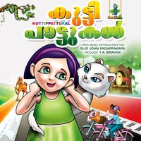 Sa Sa Sayippe - Adithya