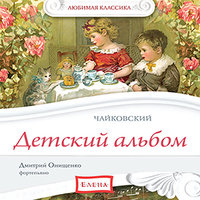Вальс - Дмитрий Онищенко