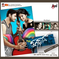E Baalina Geleya - Anuradha Bhat & Deepak Doddera & Anuradha Bhat, Deepak Doddera
