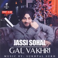 Dil Di Rani - Jassi Sohal