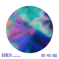 JUST (ENG ver.) - Kye Bum Joo