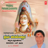 Kapila Theeraviraja - S. Janaki