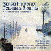 Концерт для скрипки и виолончели с оркестром ля минор, соч. 102: III. Vivace non troppo - Наталия Гутман & Олег Каган & Государственный симфонический оркестр СССР & Евгений Светланов & Иоганнес Брамс