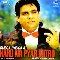 Daru - Durga Rangila