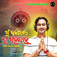 Mu Kanichae Tu Mahabahu - Satyajit Pradhan