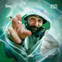 1 MILION - Phunk B & Spectru