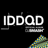 Лучшие Песни - DJ SMASH