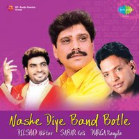 Tainu Bedarde Ni Yaddan Merian - Durga Rangila