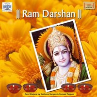 Ram Ka Naam Bada Sukhkari - Sadhana Sargam & Sumeet Tappoo
